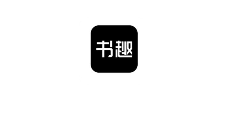 书趣阁v1000、书虫追书v1.0.3，看小说还用啥破解版？用这两款很优雅！ | i3综合社区