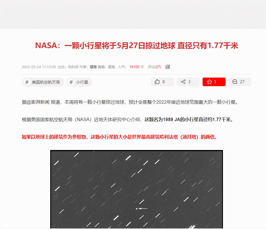 图片[4] | Popup Search、Search By Image、屏蔽广告，超牛批的油猴脚本，太猛了！ | i3综合社区