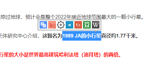 图片[2] | Popup Search、Search By Image、屏蔽广告，超牛批的油猴脚本，太猛了！ | i3综合社区