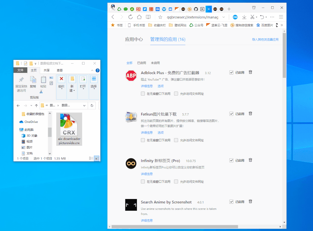 图片[2] | Aix智能下载器(浏览器插件)，嗅探网页上的图片/音视频/文档资源！ | i3综合社区