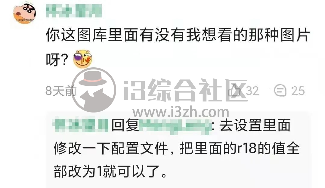 图片[3] | 拾光壁纸，内置多源可切换，上架UWP商店，且开源的软件真不多！ | i3综合社区