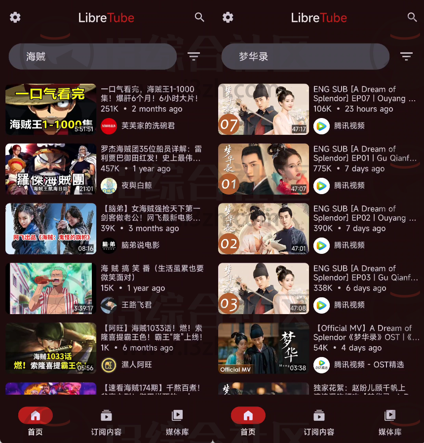 图片[4] | LibreTube APP，居然可以直接访问？Youtube又一山寨版！ | i3综合社区