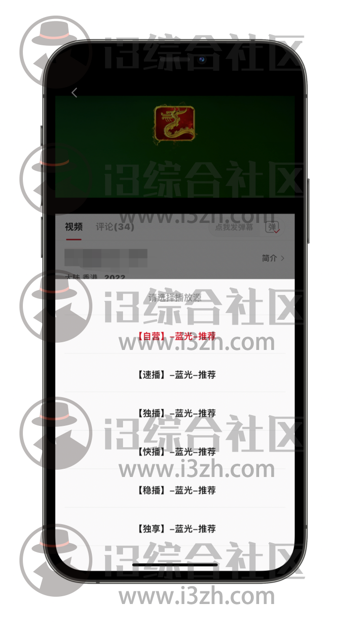 影阅阁APP,正版伪装上架App Store,首次加入另类资源入口!-i3综合社区