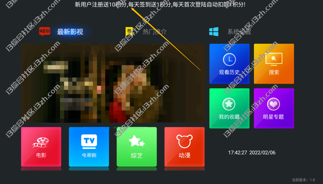 聚合TV，基本都是蓝光1080P的高质量资源，多条线路可选！