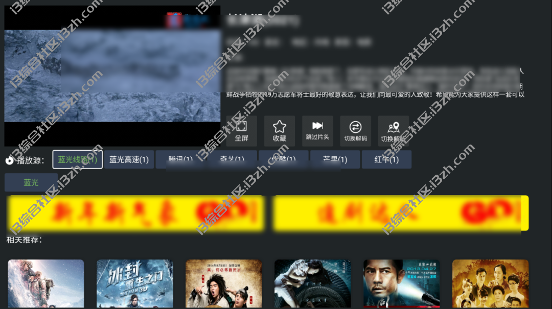 聚合TV，基本都是蓝光1080P的高质量资源，多条线路可选！