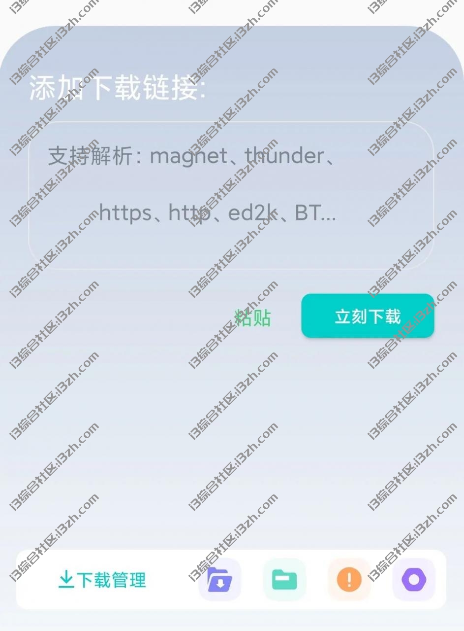 p2p下载器APP，下载冷门资源的速度一样起飞，终于可以用上了！