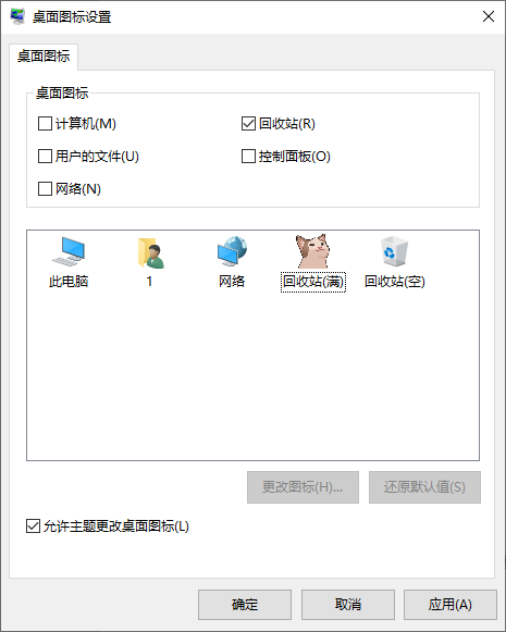 图片[8] | 回收站猫猫，最近抖音超火的，你的回收站有我这么可爱吗？ | i3综合社区
