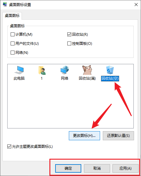 图片[9] | 回收站猫猫，最近抖音超火的，你的回收站有我这么可爱吗？ | i3综合社区