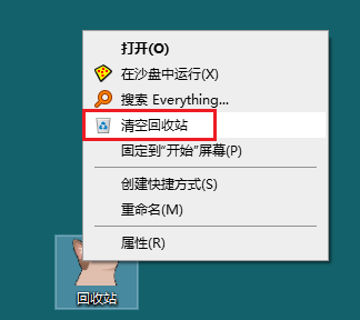 图片[10] | 回收站猫猫，最近抖音超火的，你的回收站有我这么可爱吗？ | i3综合社区
