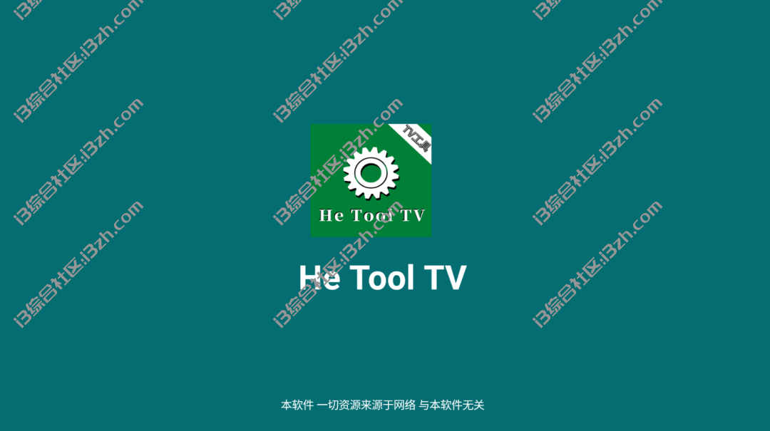He Tool TV，内置很多盒子+手机+接口资源，堪称最强！
