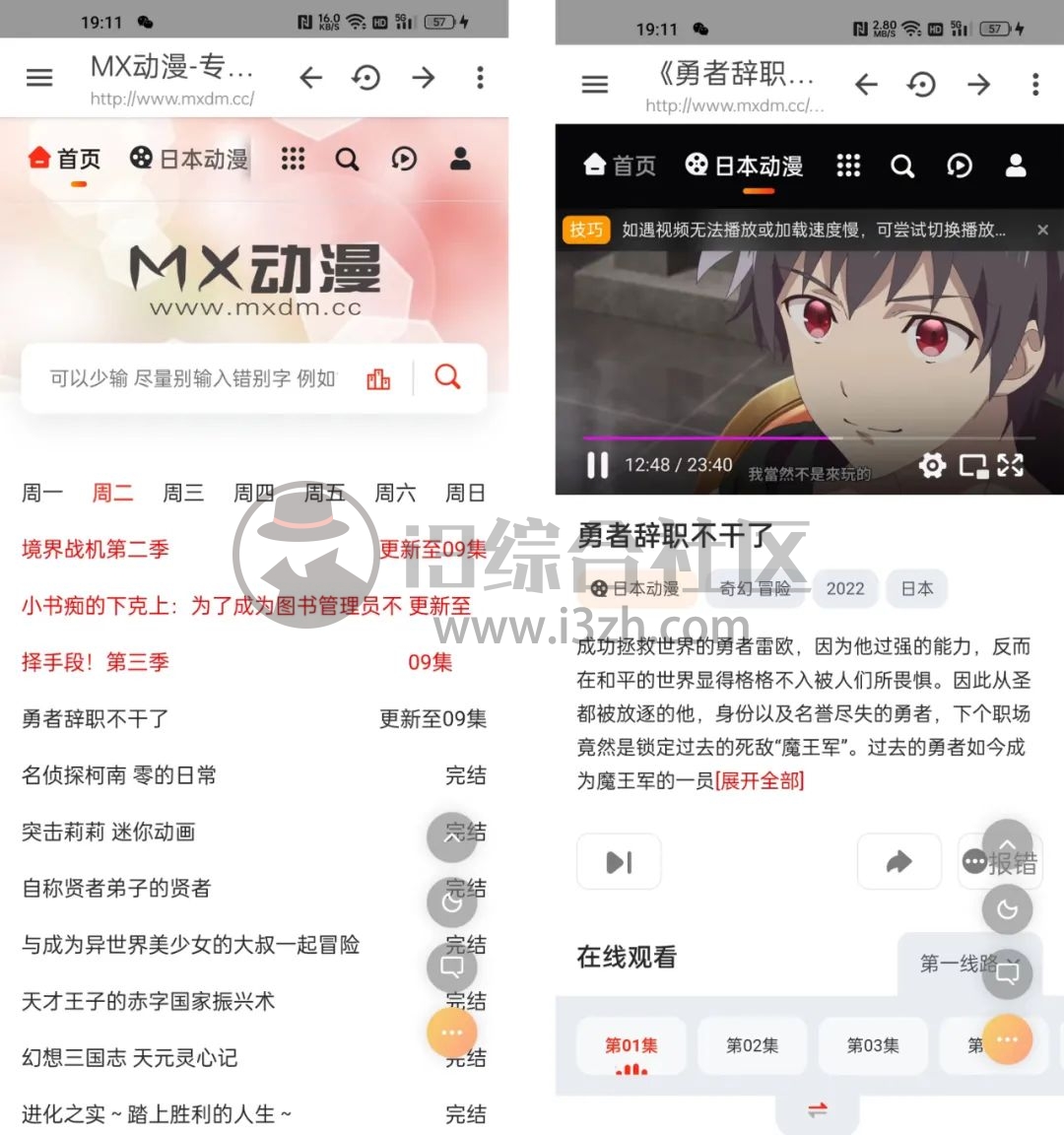 图片[2] | Tuozi APP，算是一款百宝箱工具类软件，研究研究总会有新发现！ | i3综合社区