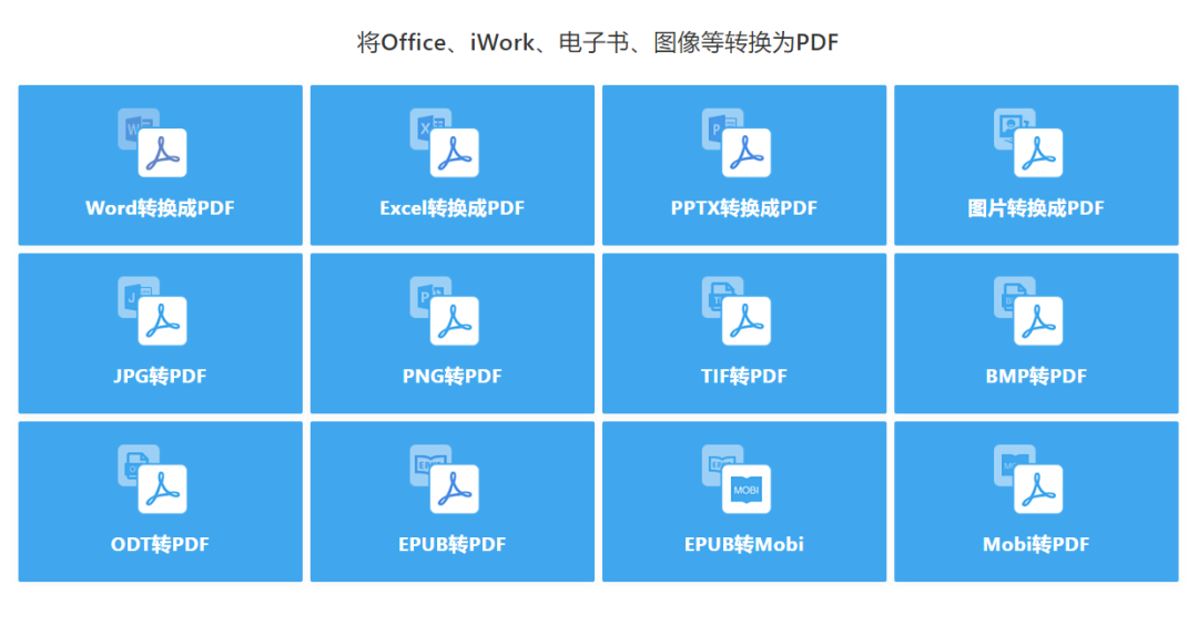 图片[8] | Effidit(智能创作助手)、文本转AI语音、PDF派，珍藏已久的宝藏网站！ | i3综合社区