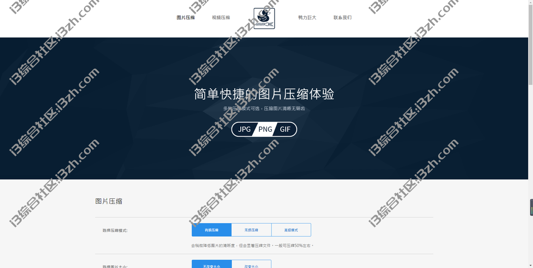 图片[5] | 安利18个黑科技网站，不仅少见而且干货十足，火速收藏！ | i3综合社区