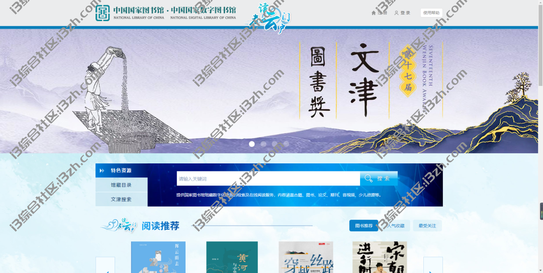 图片[8] | 安利18个黑科技网站，不仅少见而且干货十足，火速收藏！ | i3综合社区