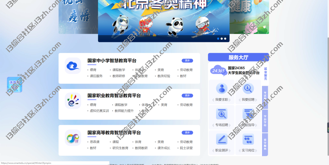 图片[12] | 安利18个黑科技网站，不仅少见而且干货十足，火速收藏！ | i3综合社区