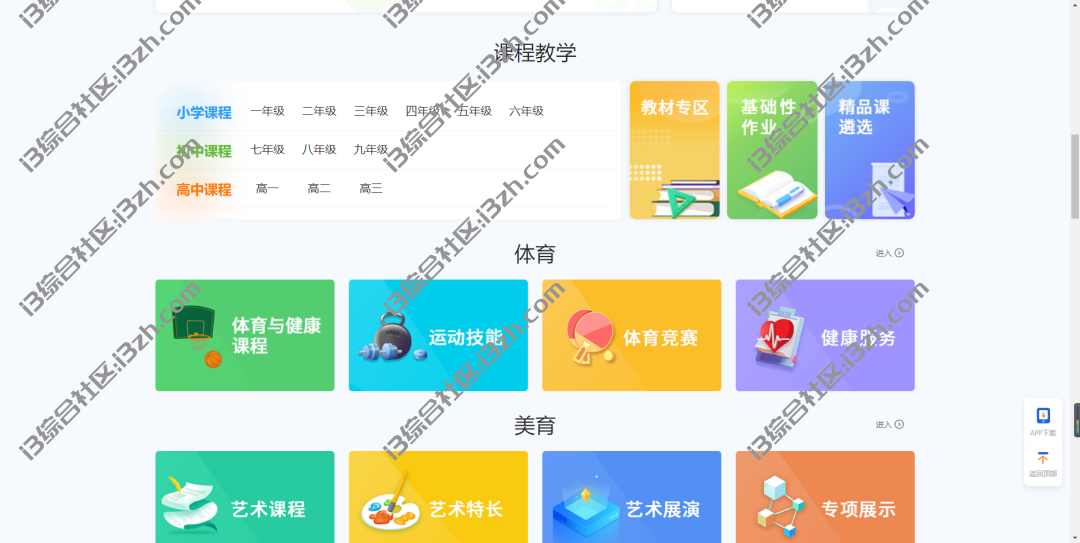 图片[13] | 安利18个黑科技网站，不仅少见而且干货十足，火速收藏！ | i3综合社区