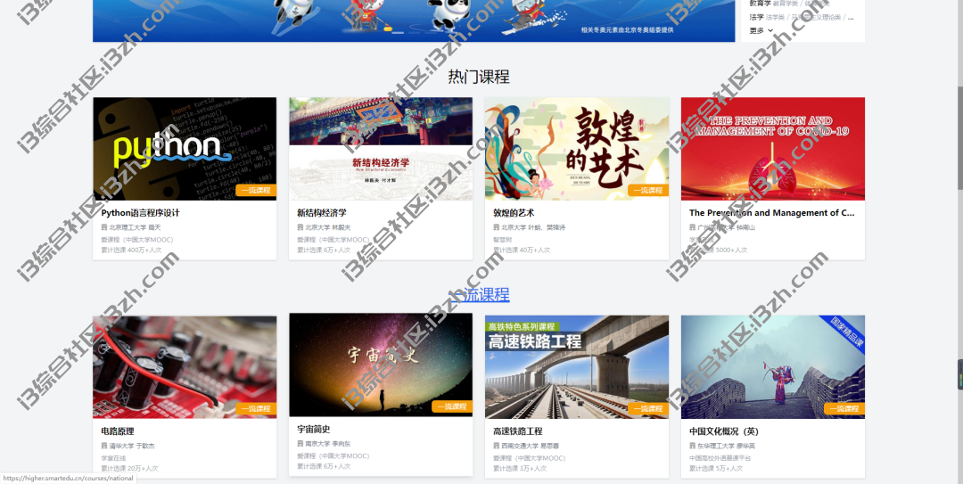 图片[15] | 安利18个黑科技网站，不仅少见而且干货十足，火速收藏！ | i3综合社区