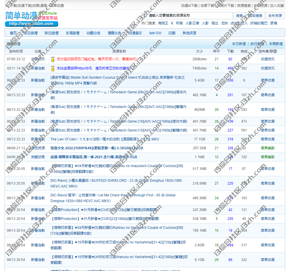 图片[17] | 安利18个黑科技网站，不仅少见而且干货十足，火速收藏！ | i3综合社区