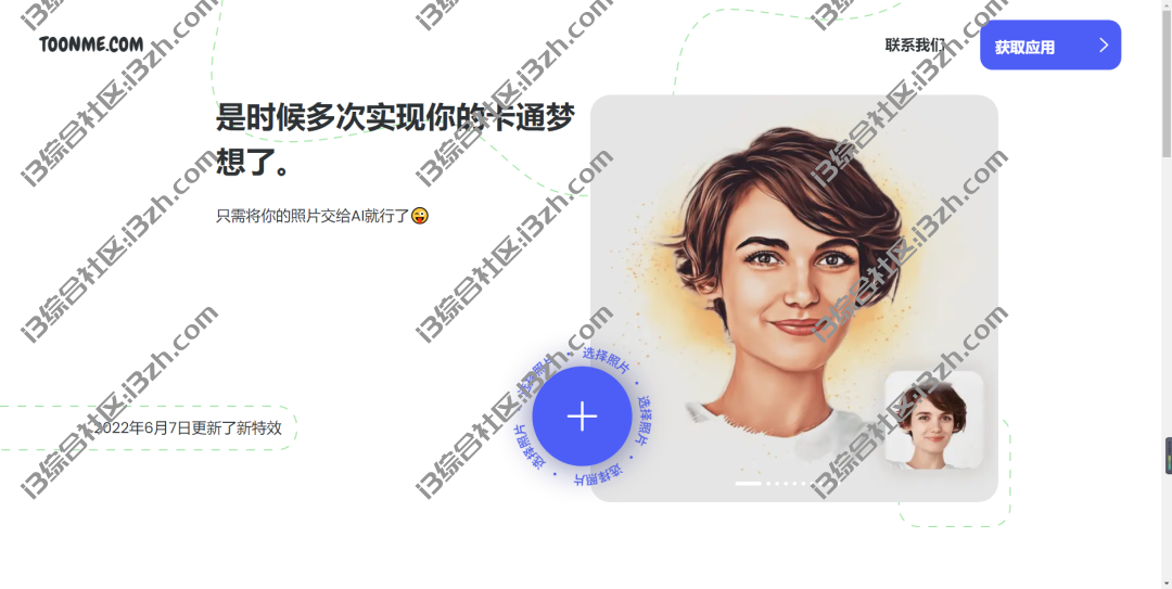 图片[19] | 安利18个黑科技网站，不仅少见而且干货十足，火速收藏！ | i3综合社区