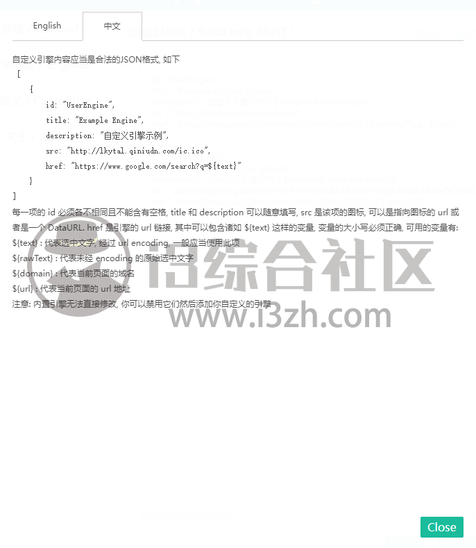 图片[5] | Popup Search、Search By Image、屏蔽广告，超牛批的油猴脚本，太猛了！ | i3综合社区