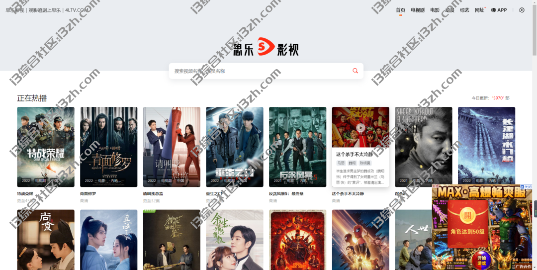 图片[21] | 安利18个黑科技网站，不仅少见而且干货十足，火速收藏！ | i3综合社区