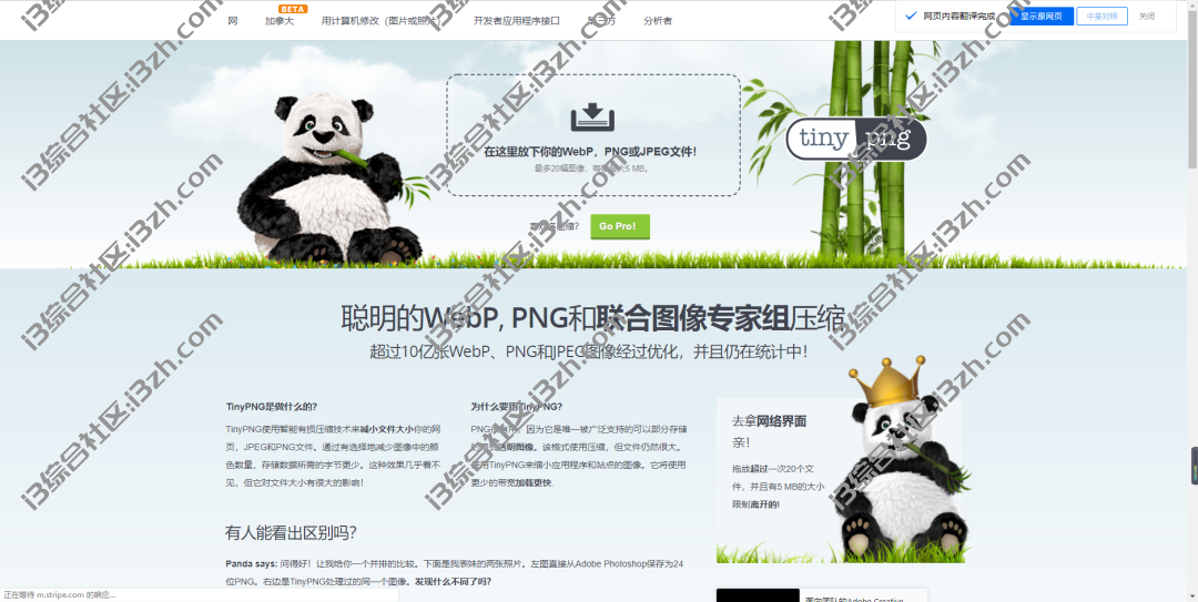图片[24] | 安利18个黑科技网站，不仅少见而且干货十足，火速收藏！ | i3综合社区
