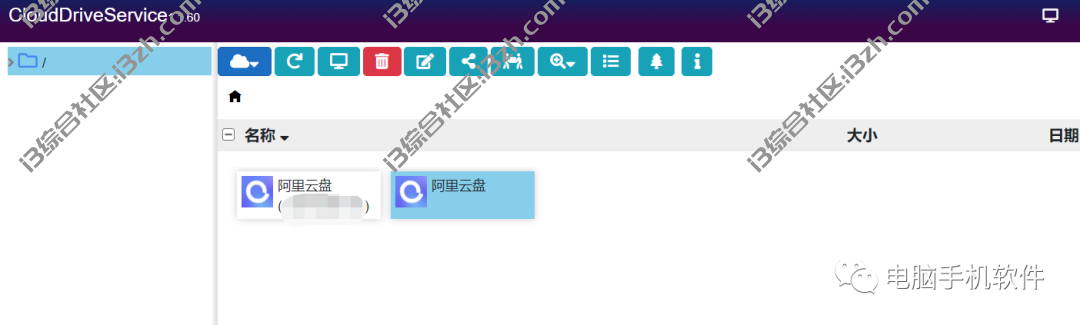 图片[2] | CloudDrive，将阿里/115/沃家/天翼/WebDAV云盘挂载到本地硬盘！ | i3综合社区