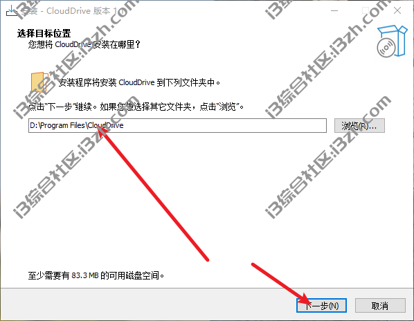 图片[9] | CloudDrive，将阿里/115/沃家/天翼/WebDAV云盘挂载到本地硬盘！ | i3综合社区
