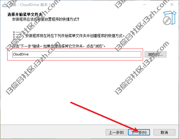 图片[10] | CloudDrive，将阿里/115/沃家/天翼/WebDAV云盘挂载到本地硬盘！ | i3综合社区
