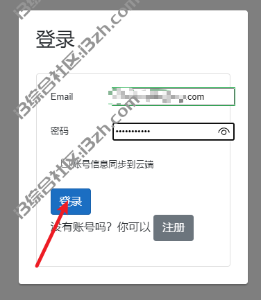 图片[16] | CloudDrive，将阿里/115/沃家/天翼/WebDAV云盘挂载到本地硬盘！ | i3综合社区