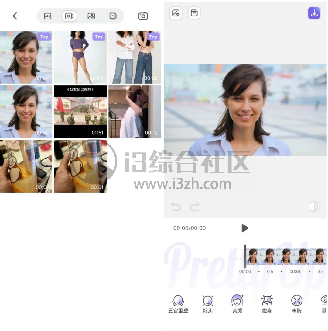 图片[2] | PrettyUp视频美颜瘦身APP破解版，真的无敌，视频还能这么玩？ | i3综合社区