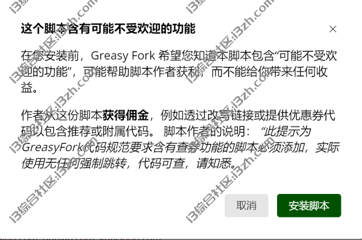 图片[1] | 油猴脚本插件：解析全网VIP音乐视频/知乎增强/短视频无水印下载！ | i3综合社区