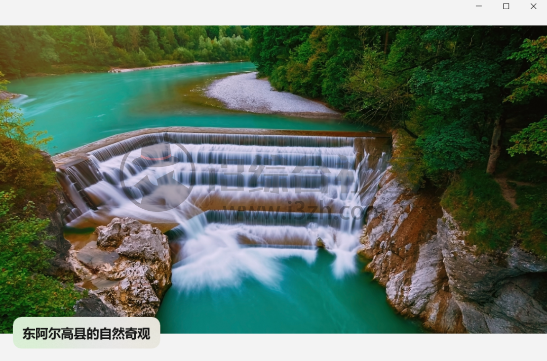 图片[4] | 拾光壁纸，内置多源可切换，上架UWP商店，且开源的软件真不多！ | i3综合社区