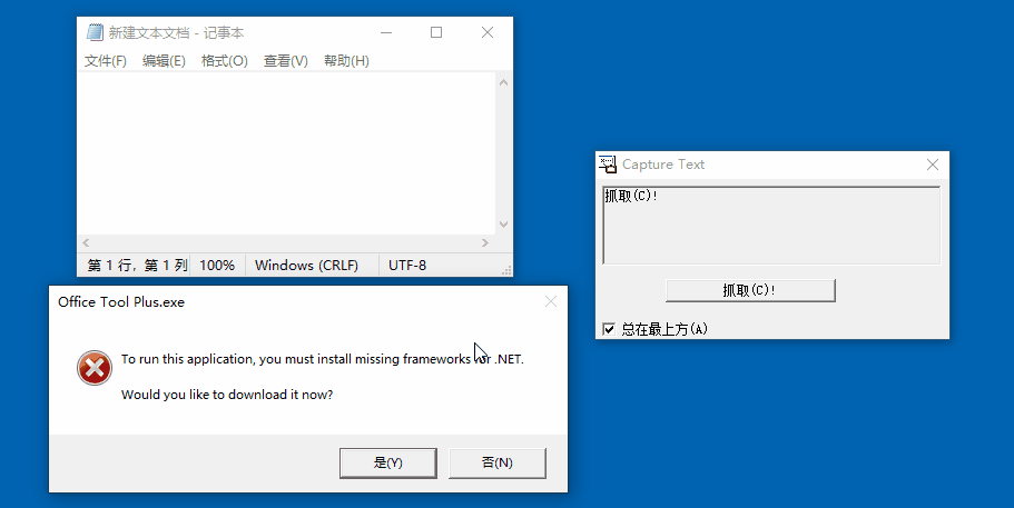 图片[6] | Fliqio翻页时钟、Capture Text、iwck，三款神奇的小软件，你一定需要！ | i3综合社区