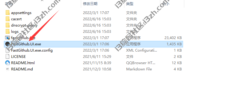 图片[2] | FastGithub，被戏称为“全球最大同性交友网站”，可以加速访问了！ | i3综合社区