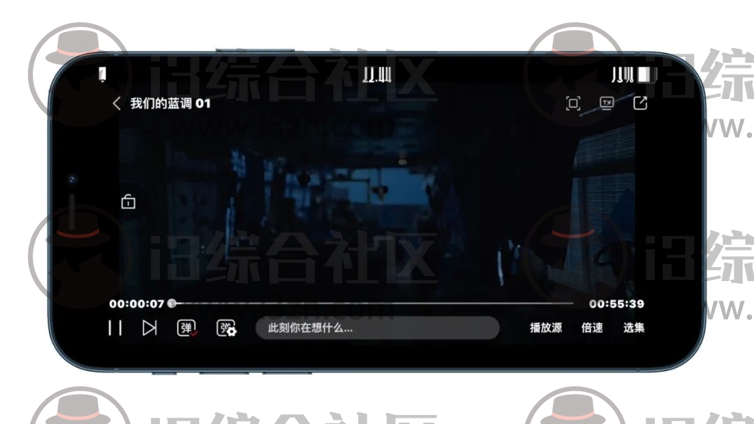 影阅阁APP,正版伪装上架App Store,首次加入另类资源入口!-i3综合社区