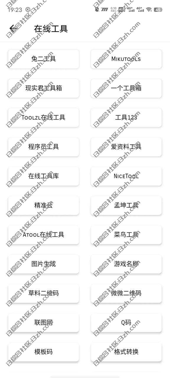 图片[4] | 一个宝箱浏览器APP，支持油猴脚本插件，漫画/小说/软件等资源都有！ | i3综合社区