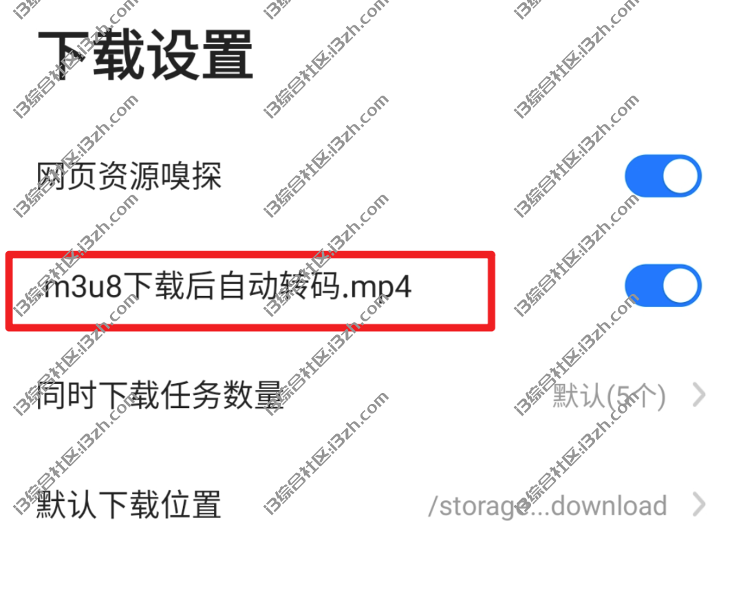 图片[8] | 360极速浏览器APP，除了QQ影音，大厂还有哪些良心软件？ | i3综合社区