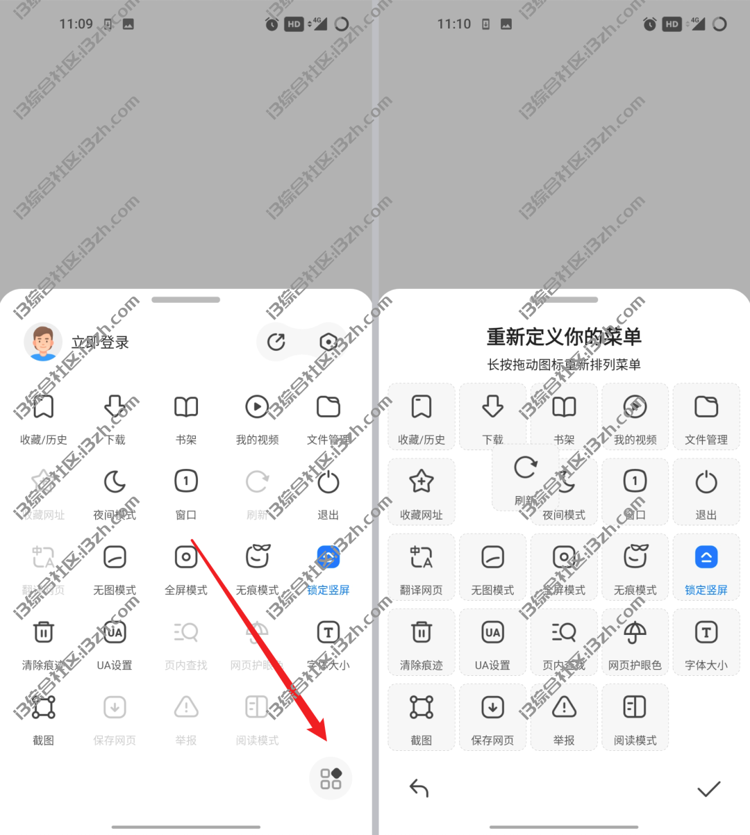 图片[10] | 360极速浏览器APP，除了QQ影音，大厂还有哪些良心软件？ | i3综合社区