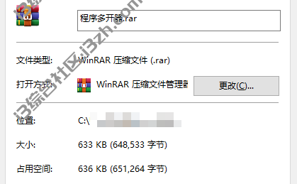 图片[1] | V5程序多开器，由52大佬开发的小工具，可一键实现程序多开操作！ | i3综合社区