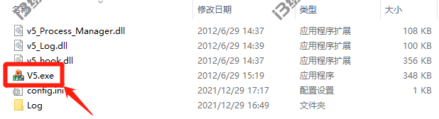 图片[2] | V5程序多开器，由52大佬开发的小工具，可一键实现程序多开操作！ | i3综合社区