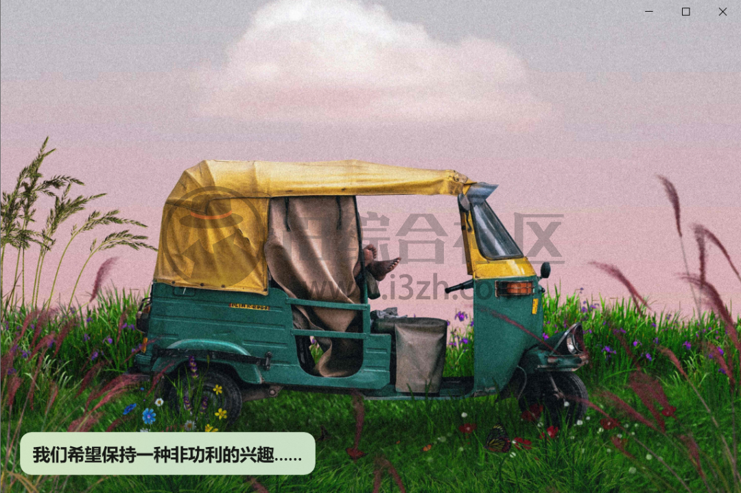 图片[11] | 拾光壁纸，内置多源可切换，上架UWP商店，且开源的软件真不多！ | i3综合社区