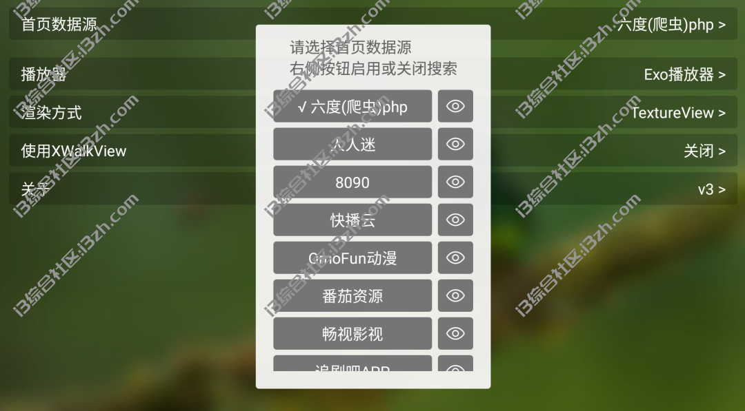 猫影视TV_v1.72,全网唯一可用版本,去除升级、精简布局、内置源!-i3综合社区