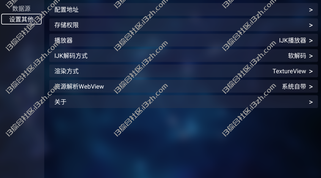 TV Box Pro,基于开源TVMovie修改而来,完美移植猫影视核心功能!-i3综合社区