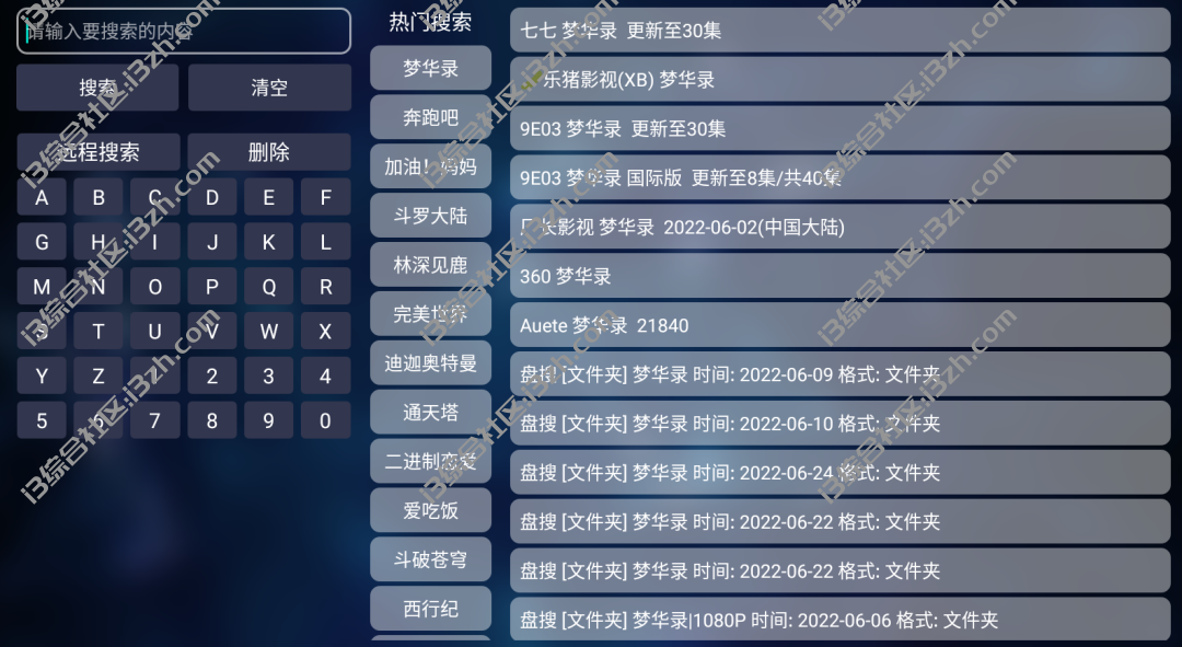 TV Box Pro,基于开源TVMovie修改而来,完美移植猫影视核心功能!-i3综合社区