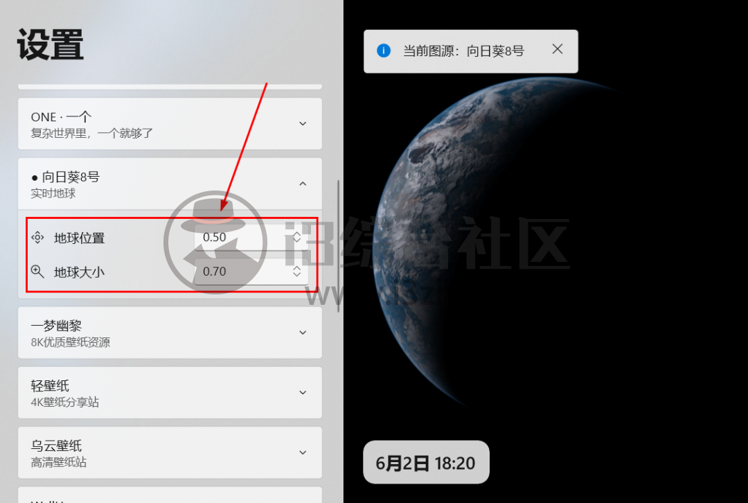 图片[15] | 拾光壁纸，内置多源可切换，上架UWP商店，且开源的软件真不多！ | i3综合社区
