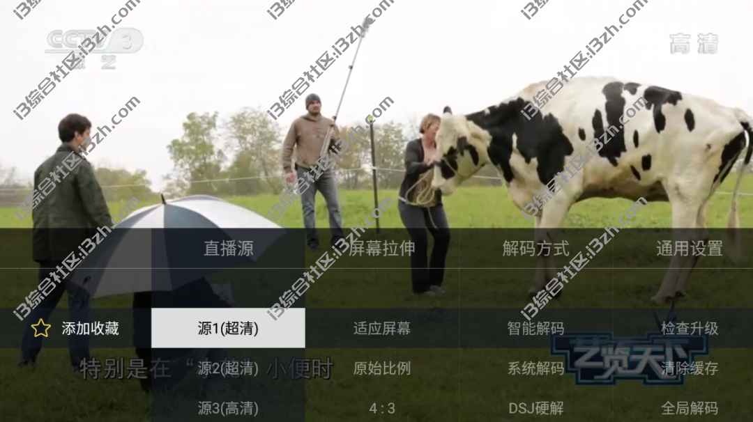 小鲸电视v1.2.7,以直播为主,点播为辅的一款TV盒子,“电视家”出品!-i3综合社区