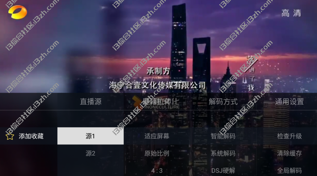 小鲸电视v1.2.7,以直播为主,点播为辅的一款TV盒子,“电视家”出品!-i3综合社区