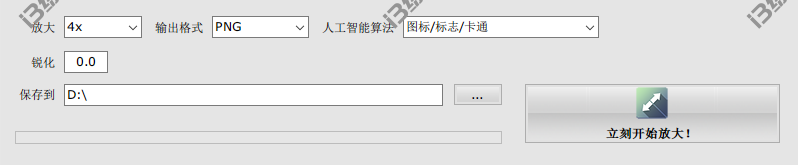 图片[3] | AI PNG Enlarger PRO(AI图片放大工具)，官方正版终身激活码！ | i3综合社区