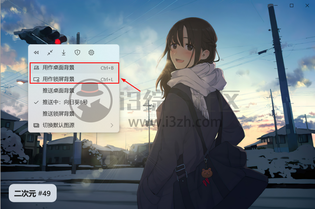 图片[17] | 拾光壁纸，内置多源可切换，上架UWP商店，且开源的软件真不多！ | i3综合社区